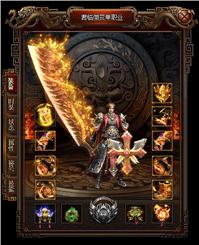 天龙八部私服魔神